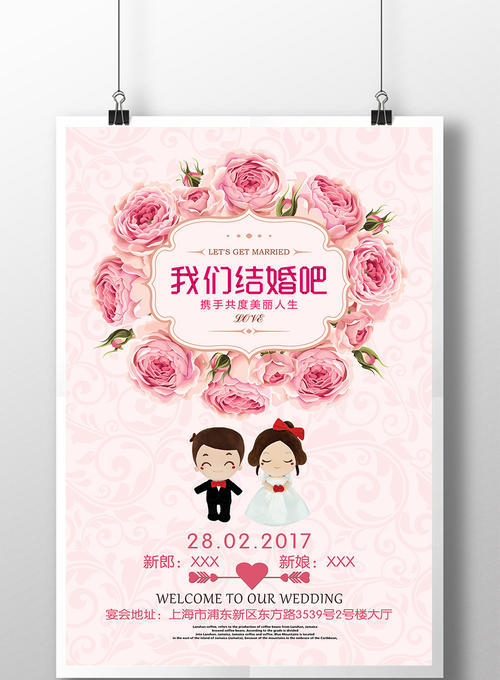顢ͻ Love, Wedding, Marriage