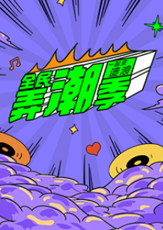 ȫŪ