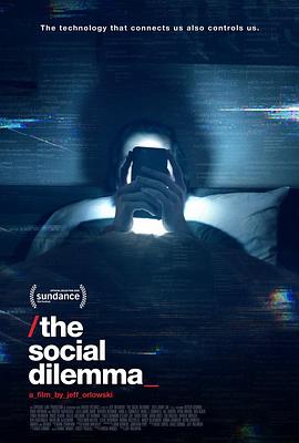 ʱ壺 The Social Dilemma