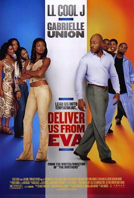 ޵İ Deliver Us from Eva