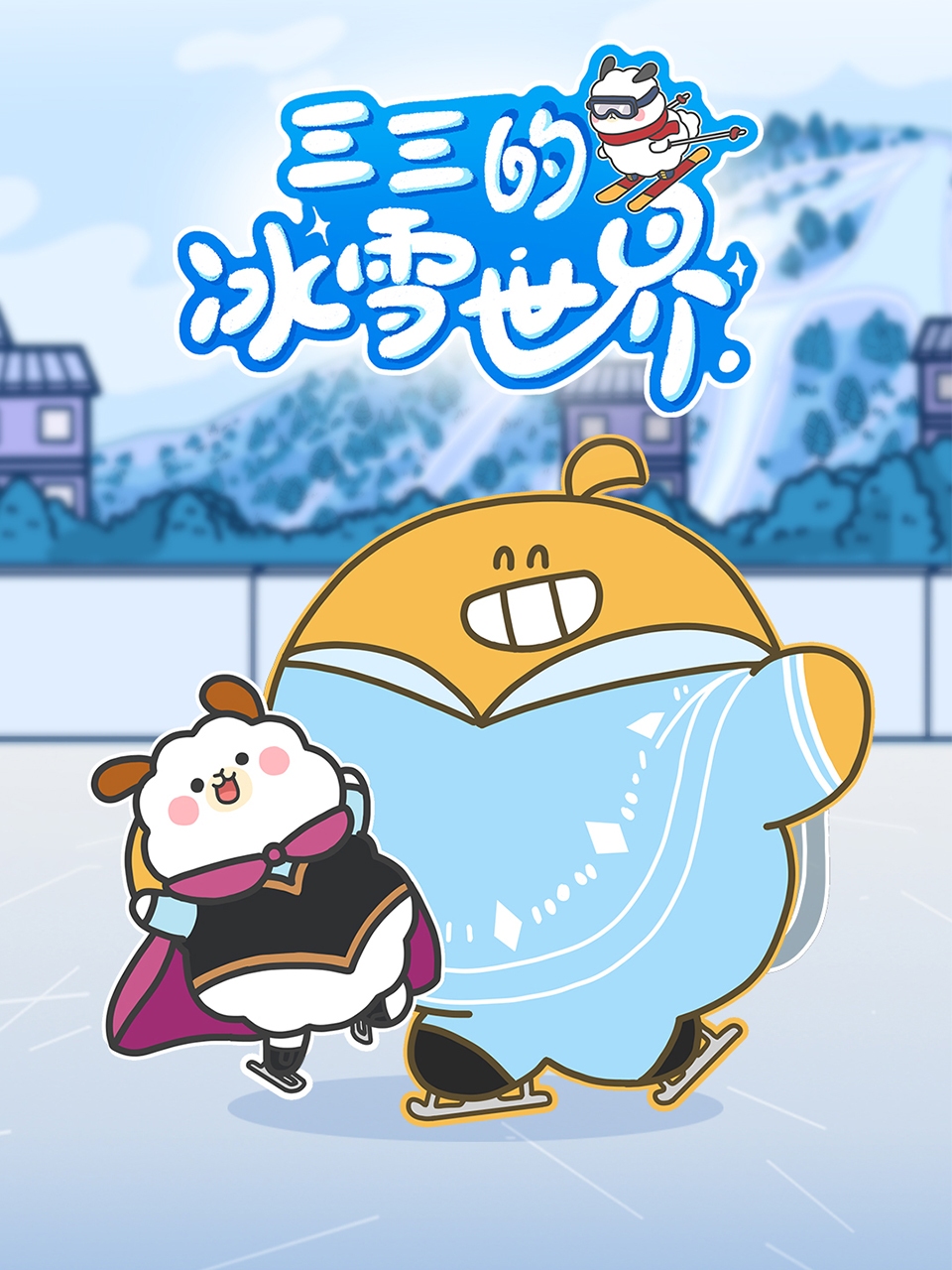 ıѩ