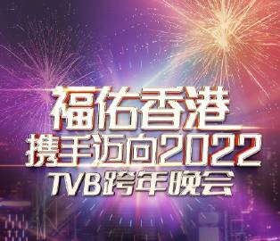 Я2022