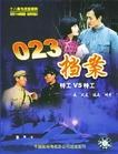 023
