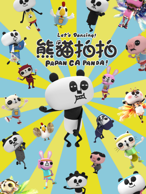 è ʳƪ
