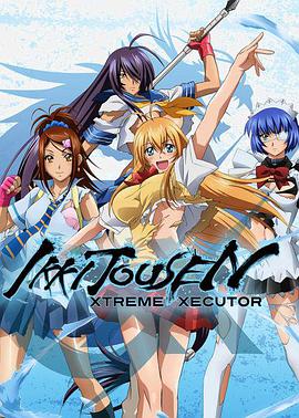 һﵱǧ XTREME XECUTOR