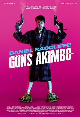 ǹ Guns Akimbo