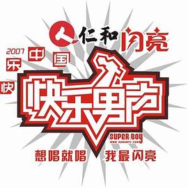 2007