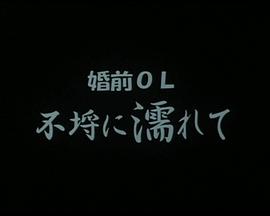 ǰOL妤