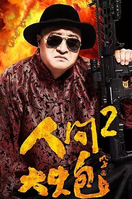 ˼2