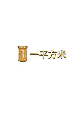һƽ