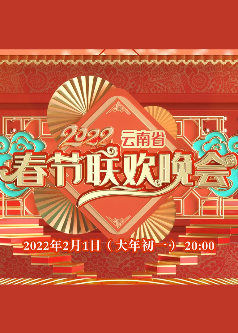 2022ʡ