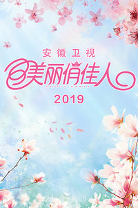 μ 2019