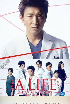 A LIFE㡫