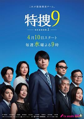 9 ڶ