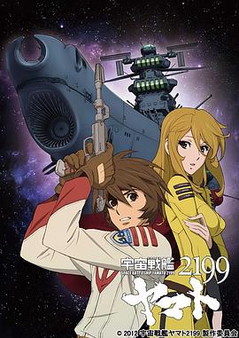 սͺ2199 (TV)
