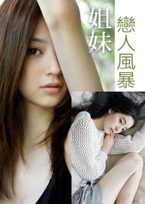 ˷籩