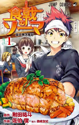 ʳ֮