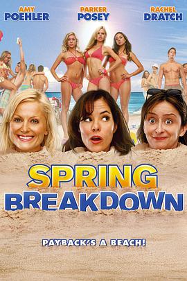 һ Spring Breakdown