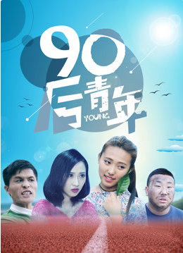 90