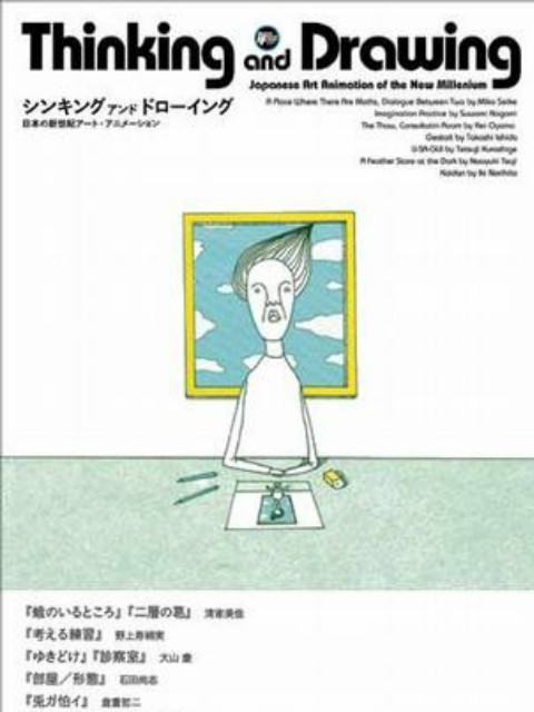 ˼滭ձ