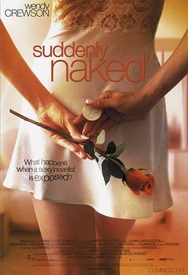 梵ԵSuddenlyNaked