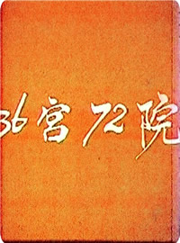 ʮʮԺ