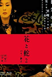 2農