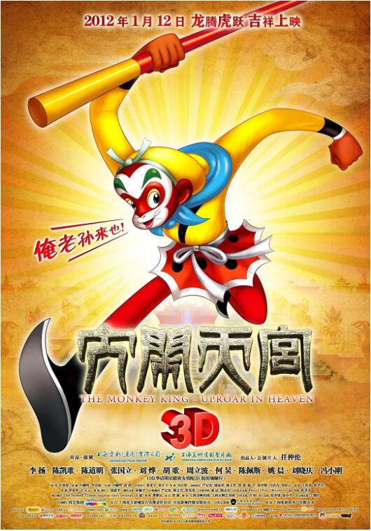 칬2012