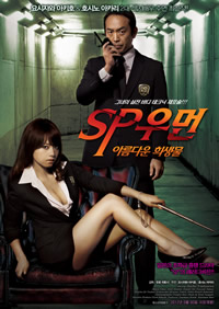 SPŮ̽Ա֮Ʒ