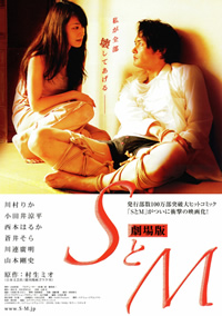 SM糡