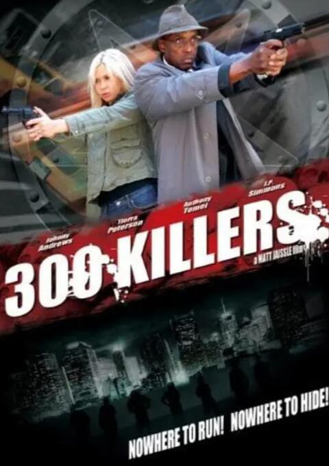 300ɱ