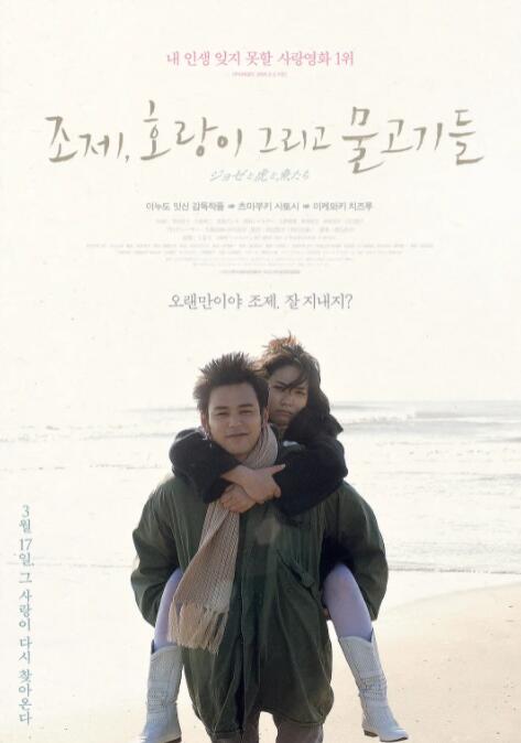 Jose뻢2003