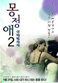 ξ2: