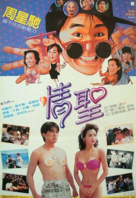 ʥ1991