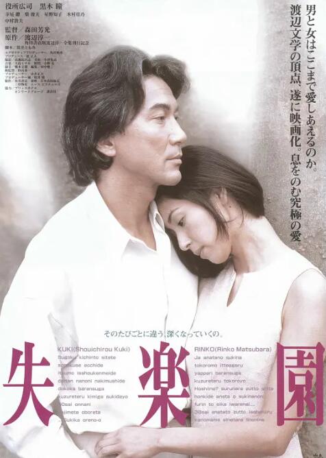 ʧ԰1997