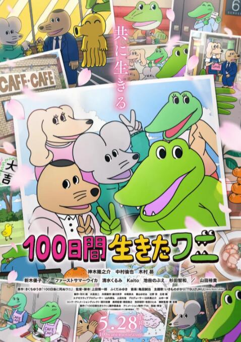 100