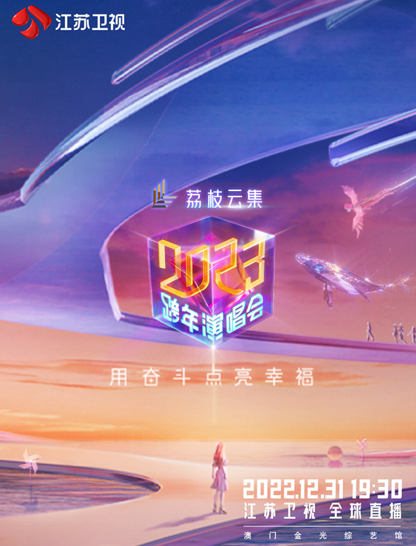 2023ݳ