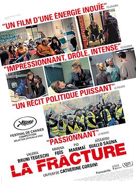 LaFracture