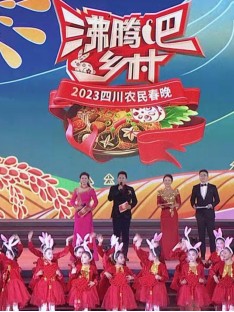 Ĵ ڰɣ塱 2023Ĵũ