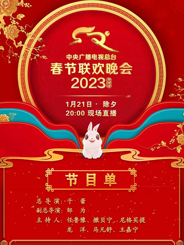 㲥̨2023괺