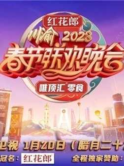2023괺