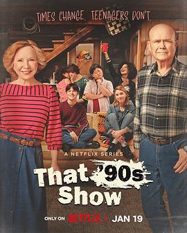 90 һ