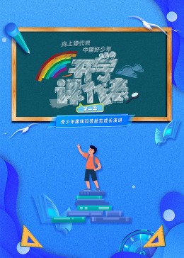 ѧδ 2
