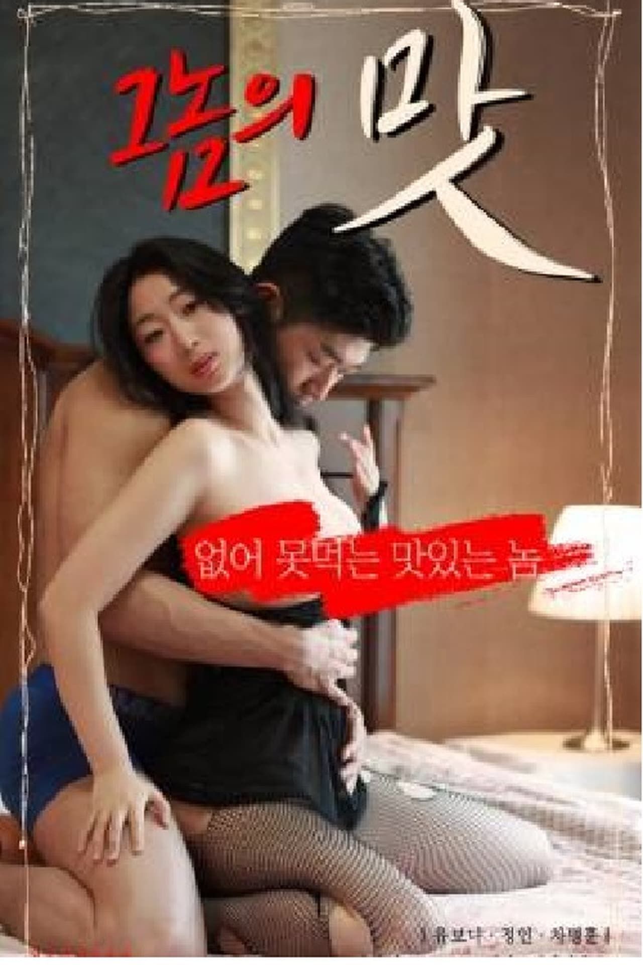 ζ