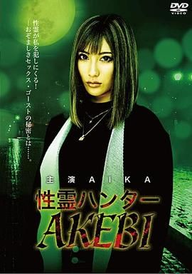 AKEBI