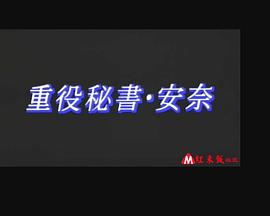 鰲