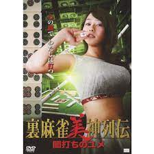 齫Ů ڰ֮
