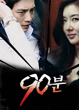90