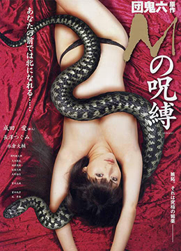 M丿
