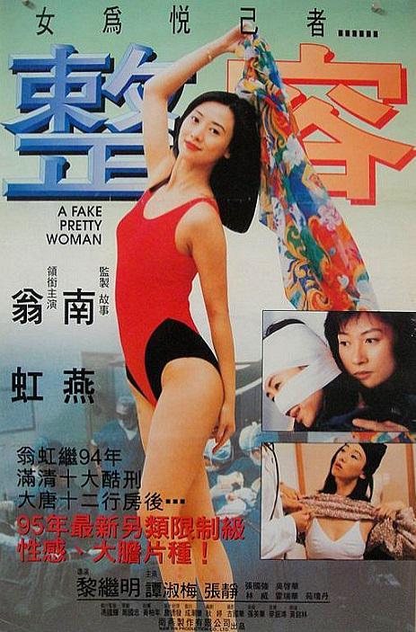 1995